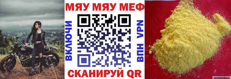 Где купить Нерчинск Cocaine  СОЛЬ  Codein  Марихуана 