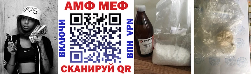 Амфетамин Розовый  kraken маркетплейс  Нерчинск 