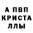 Alfa_PVP мука Deronya