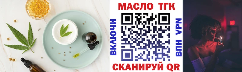 купить закладку блэк спрут рабочий сайт Canna-Cookies марихуана Нерчинск