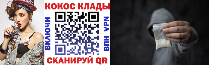 Кокаин 98% Нерчинск