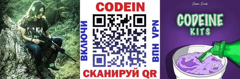 Кодеиновый сироп Lean напиток Lean (лин) продажа наркотиков Нерчинск