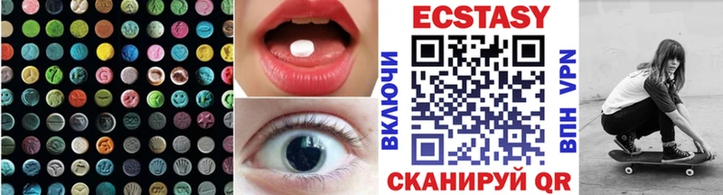 Экстази 280 MDMA  Нерчинск 