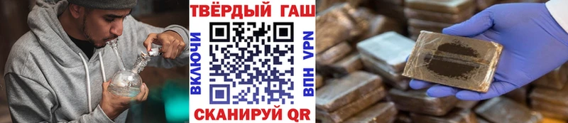ГАШИШ индика сатива  mega как войти  Нерчинск 