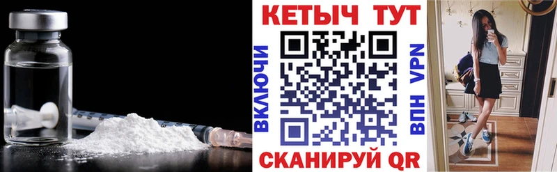 даркнет сайт Нерчинск КЕТАМИН VHQ