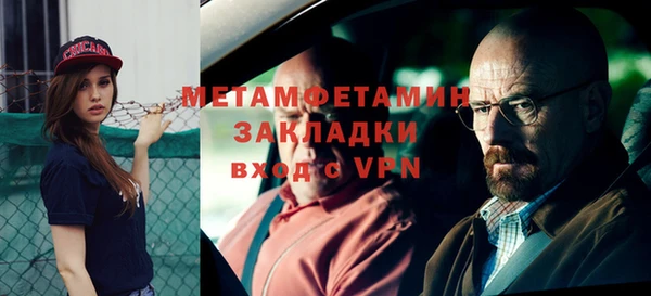 стаф Лихославль