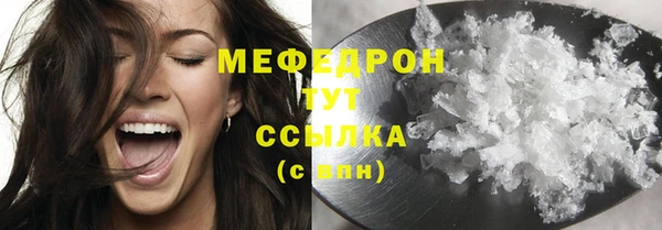 MESCALINE Липки