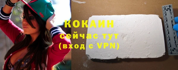 2c-b Магадан