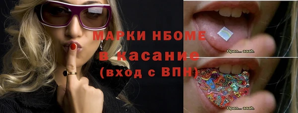 стаф Лихославль