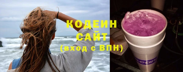 стаф Лихославль