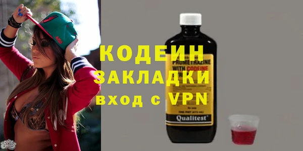 стаф Лихославль