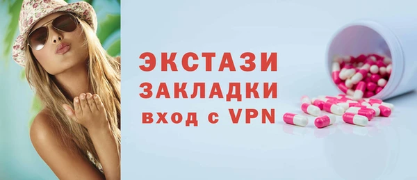 2c-b Магадан