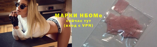 MESCALINE Липки