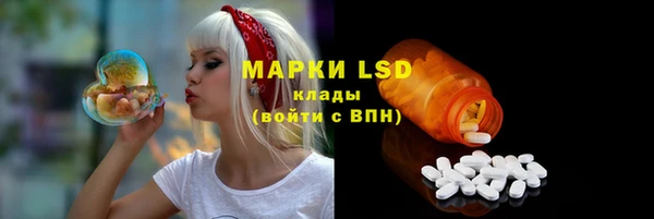 таблы Лиски