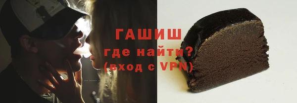 ПСИЛОЦИБИНОВЫЕ ГРИБЫ Магас