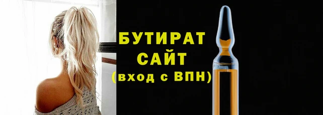 альфа пвп Артём