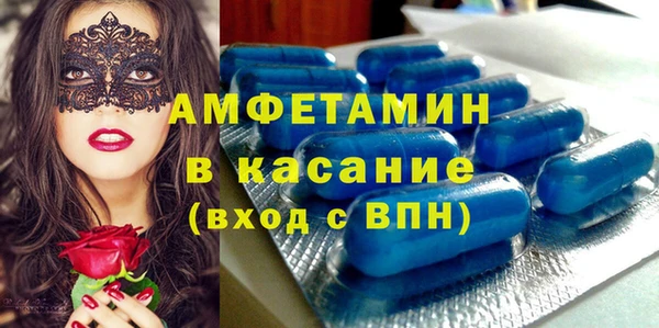 стаф Лихославль