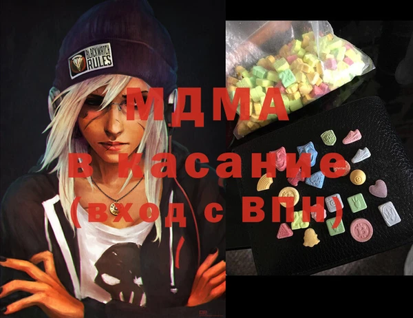 стаф Лихославль