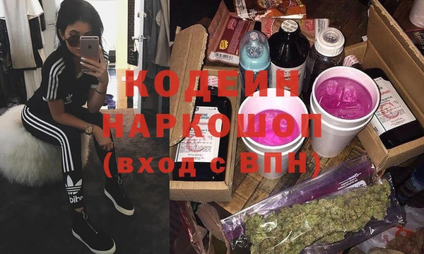 ПСИЛОЦИБИНОВЫЕ ГРИБЫ Магас