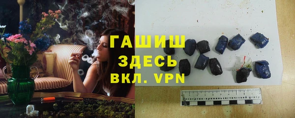 шишки Майский