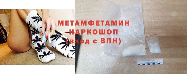 2c-b Магадан