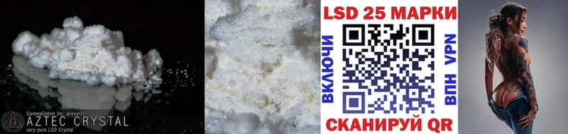LSD-25 экстази кислота Нерчинск
