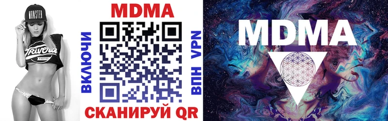 МДМА молли  Нерчинск 