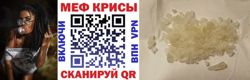 кракен ONION Нерчинск Меф мяу мяу