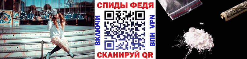 Первитин винт  купить наркотик  hydra зеркало  Нерчинск 