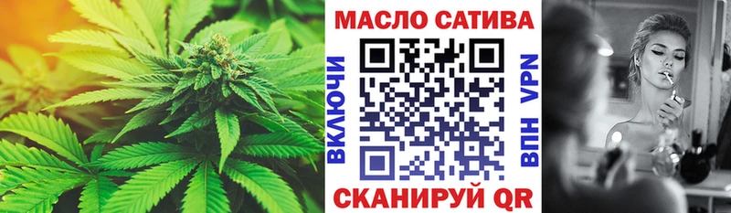 Дистиллят ТГК жижа  МЕГА вход  Нерчинск 